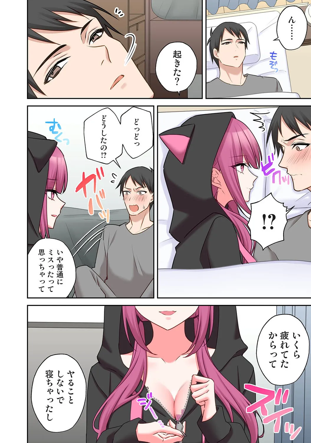 Page 398