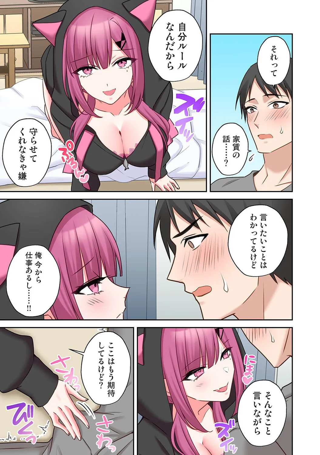 Page 399