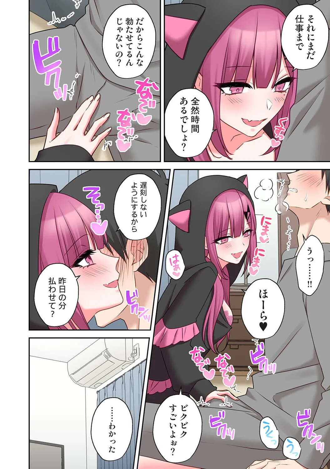 Page 400