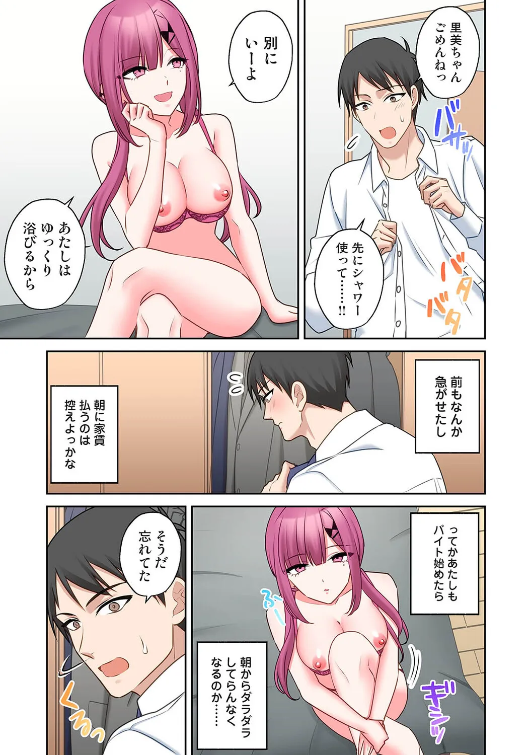 Page 413