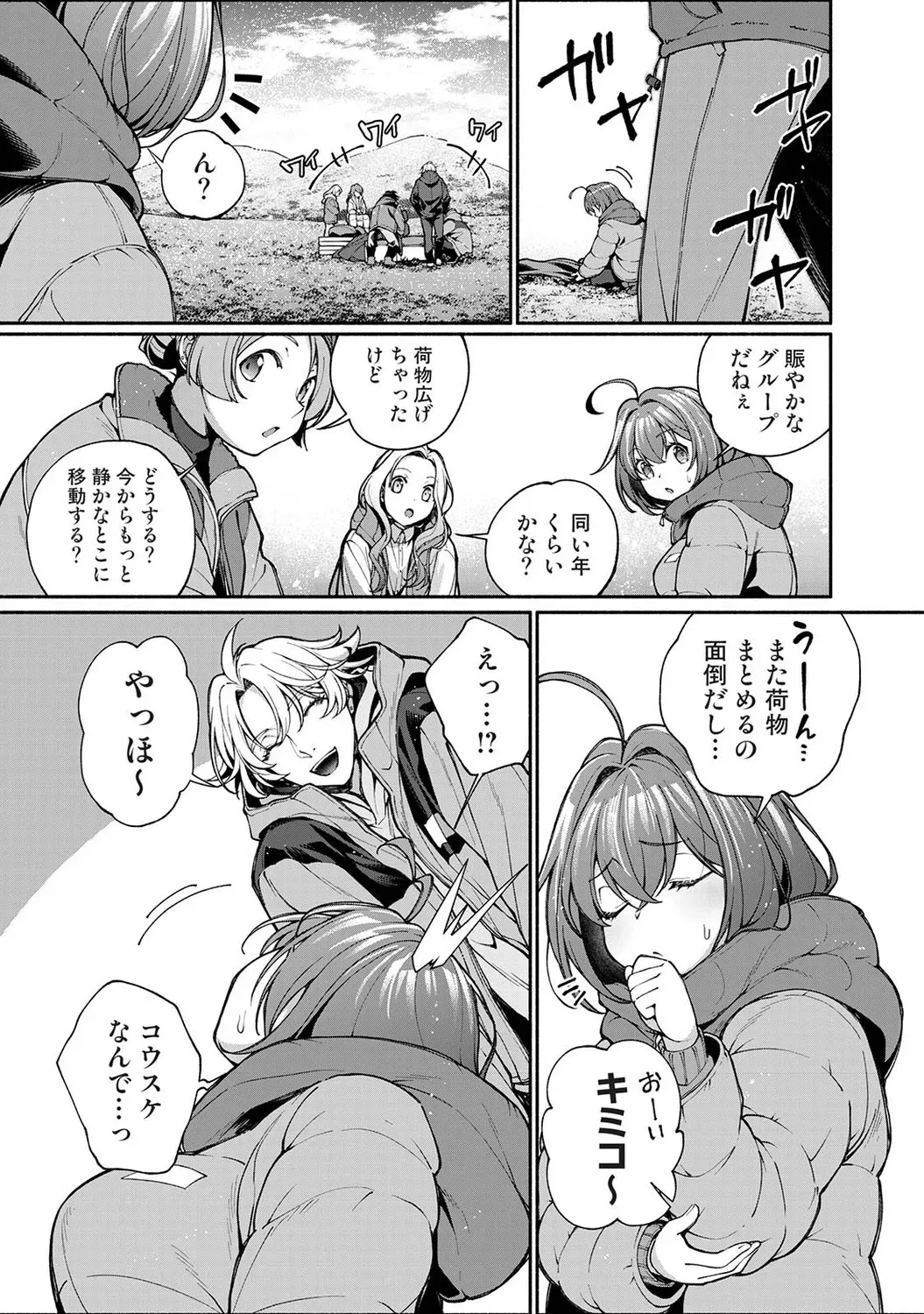 Page 419