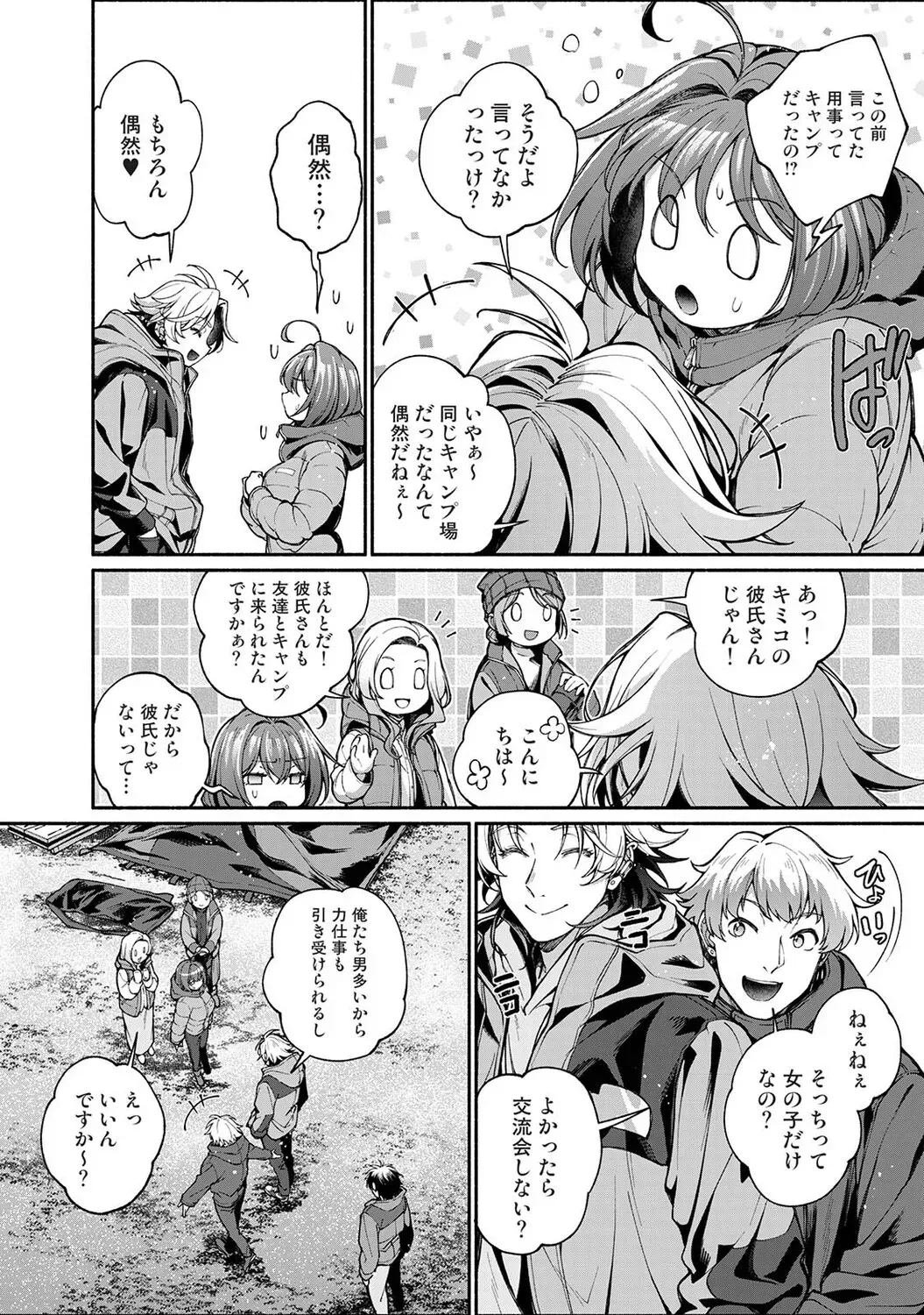 Page 420