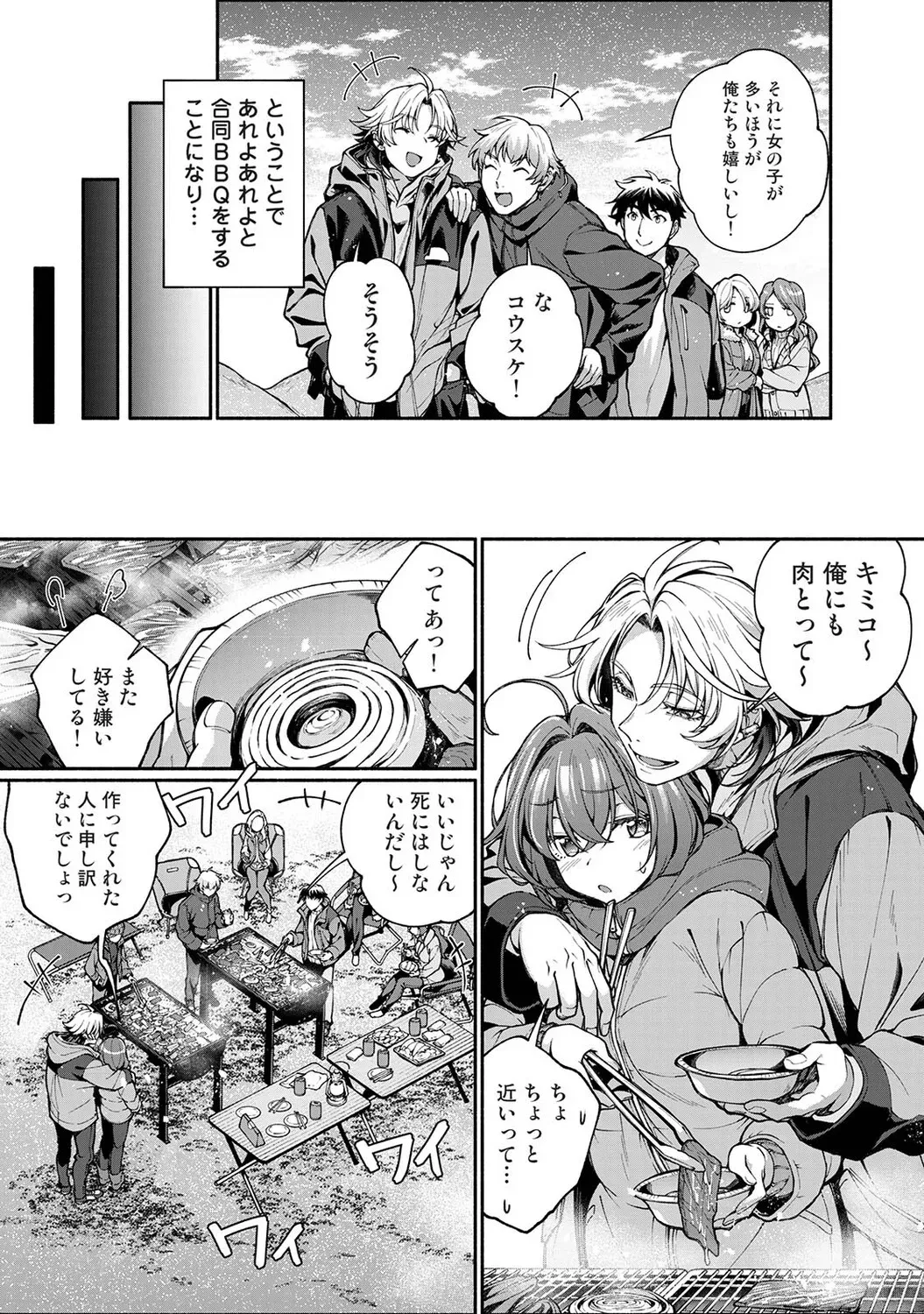 Page 421