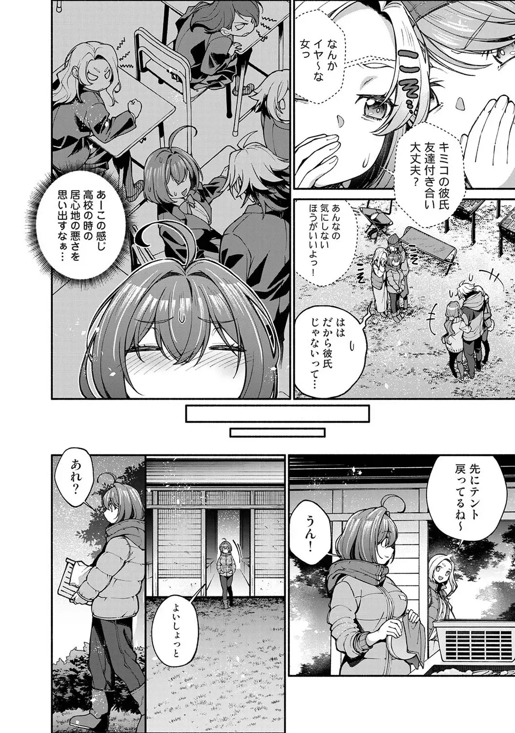 Page 424