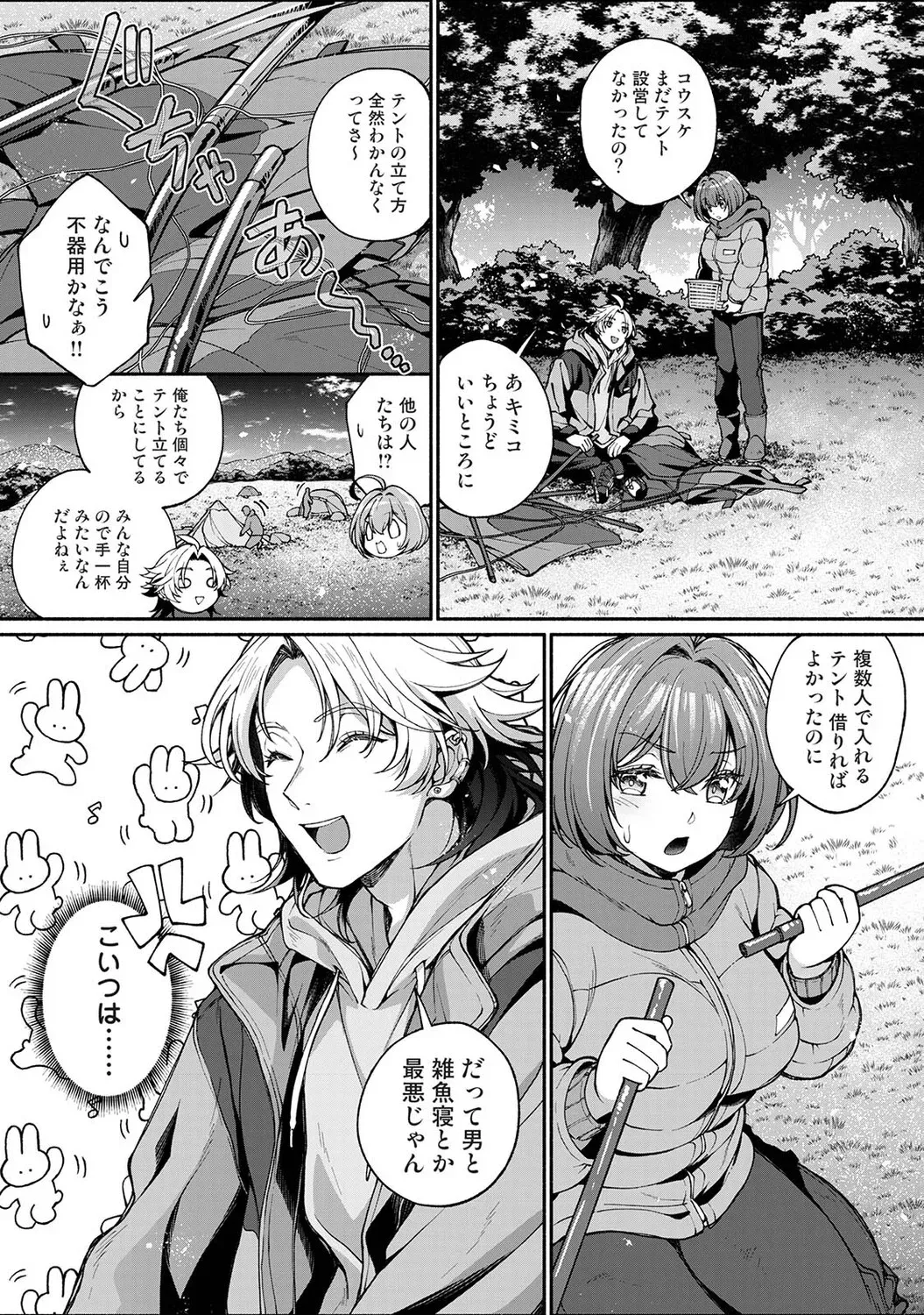 Page 425
