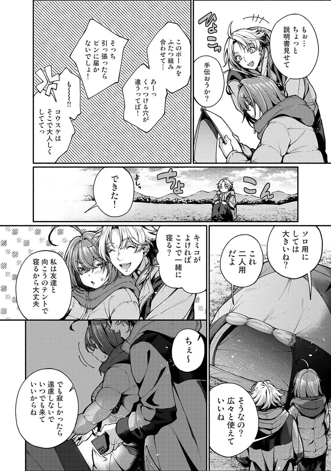 Page 426