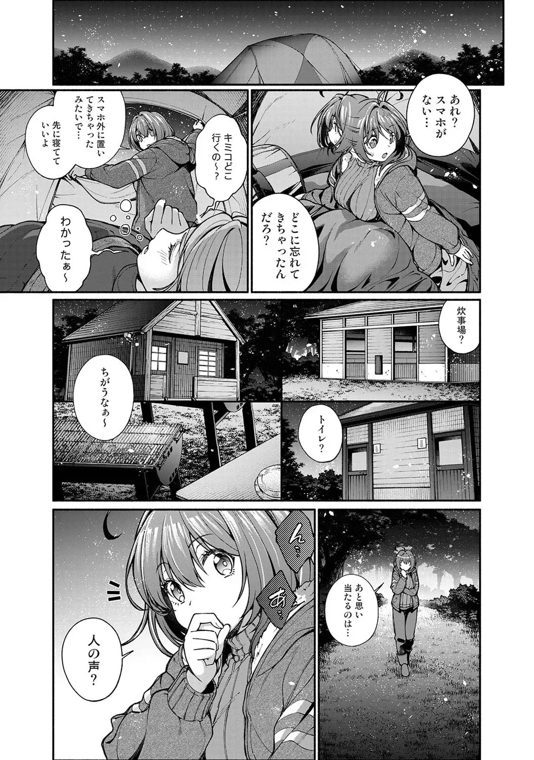 Page 427