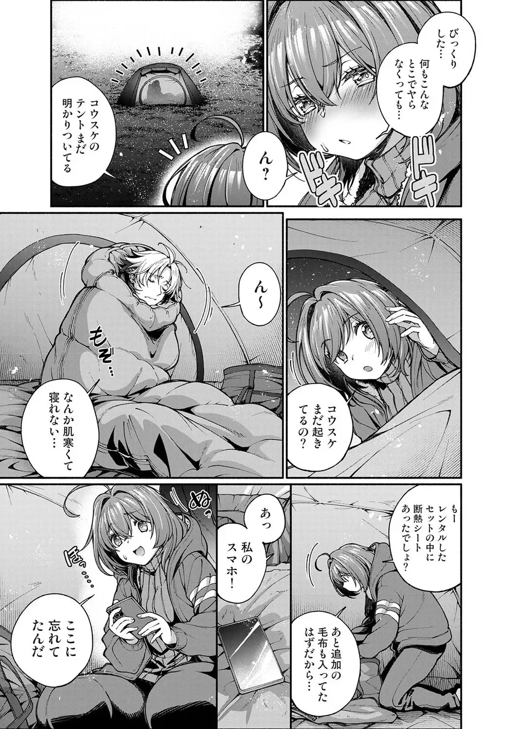 Page 429