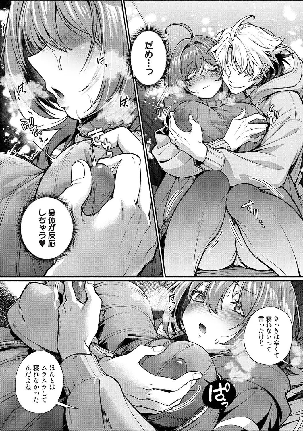 Page 432