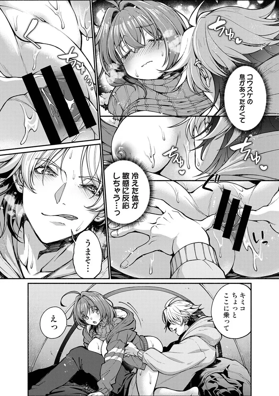 Page 438
