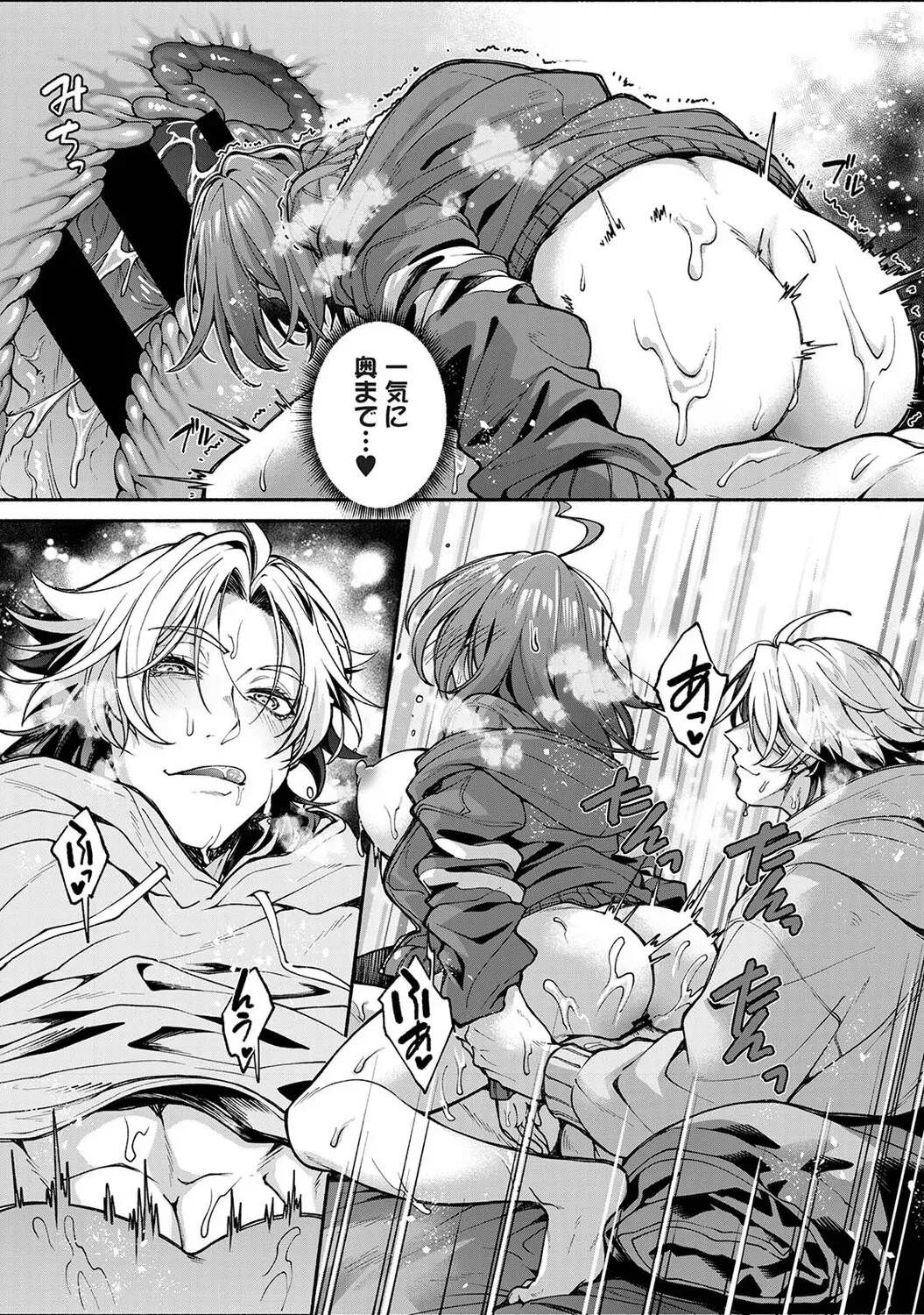 Page 444