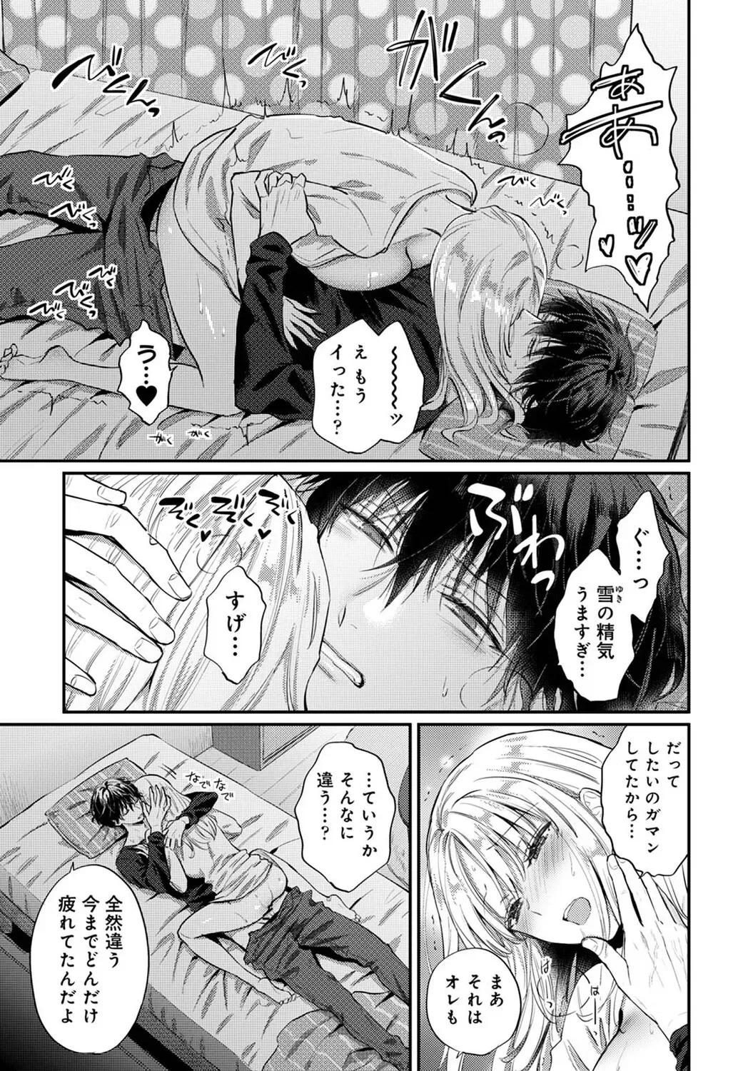 Page 457