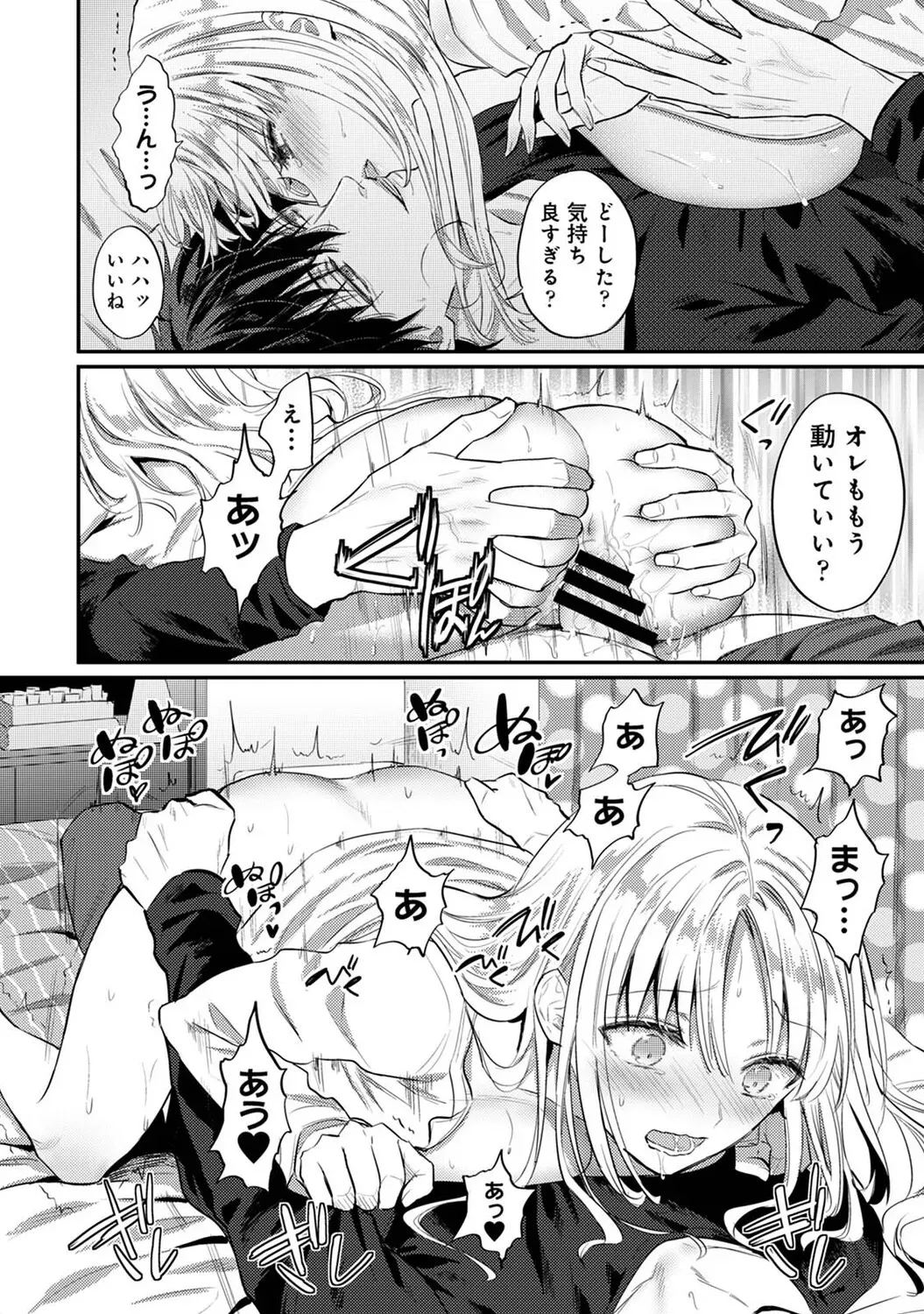 Page 460