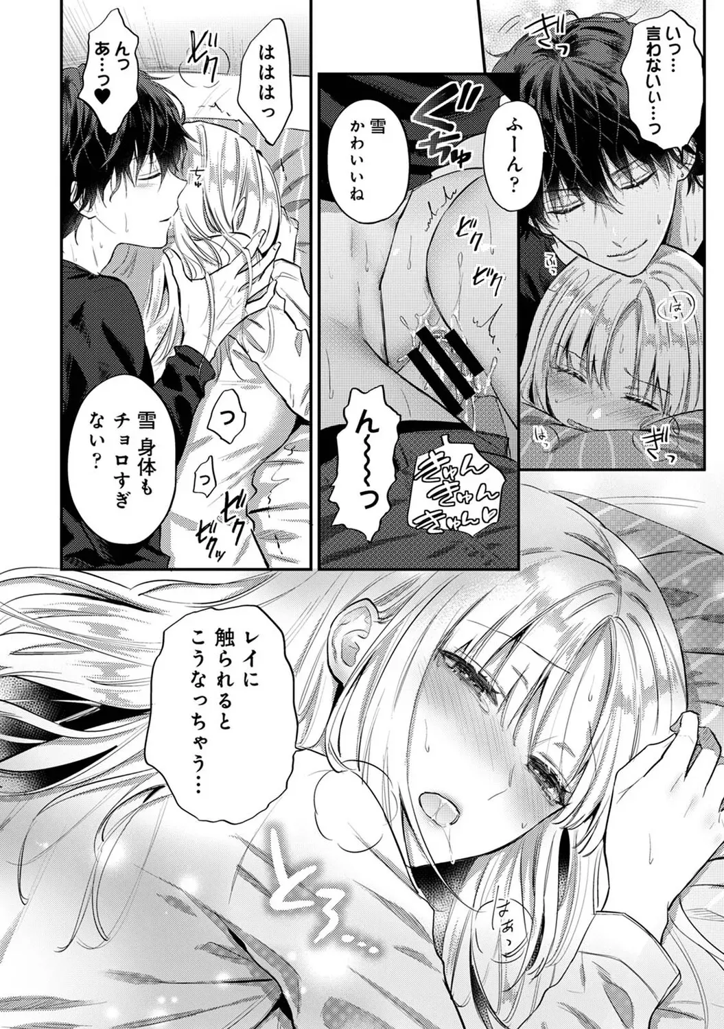 Page 466