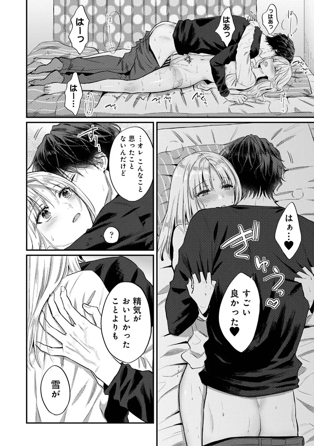Page 472