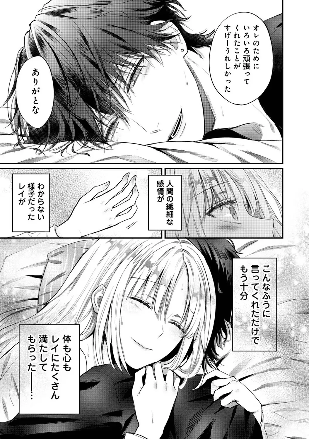 Page 473