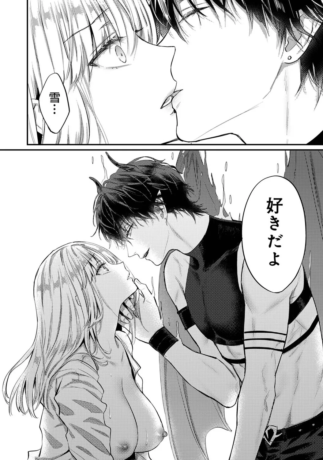 Page 476