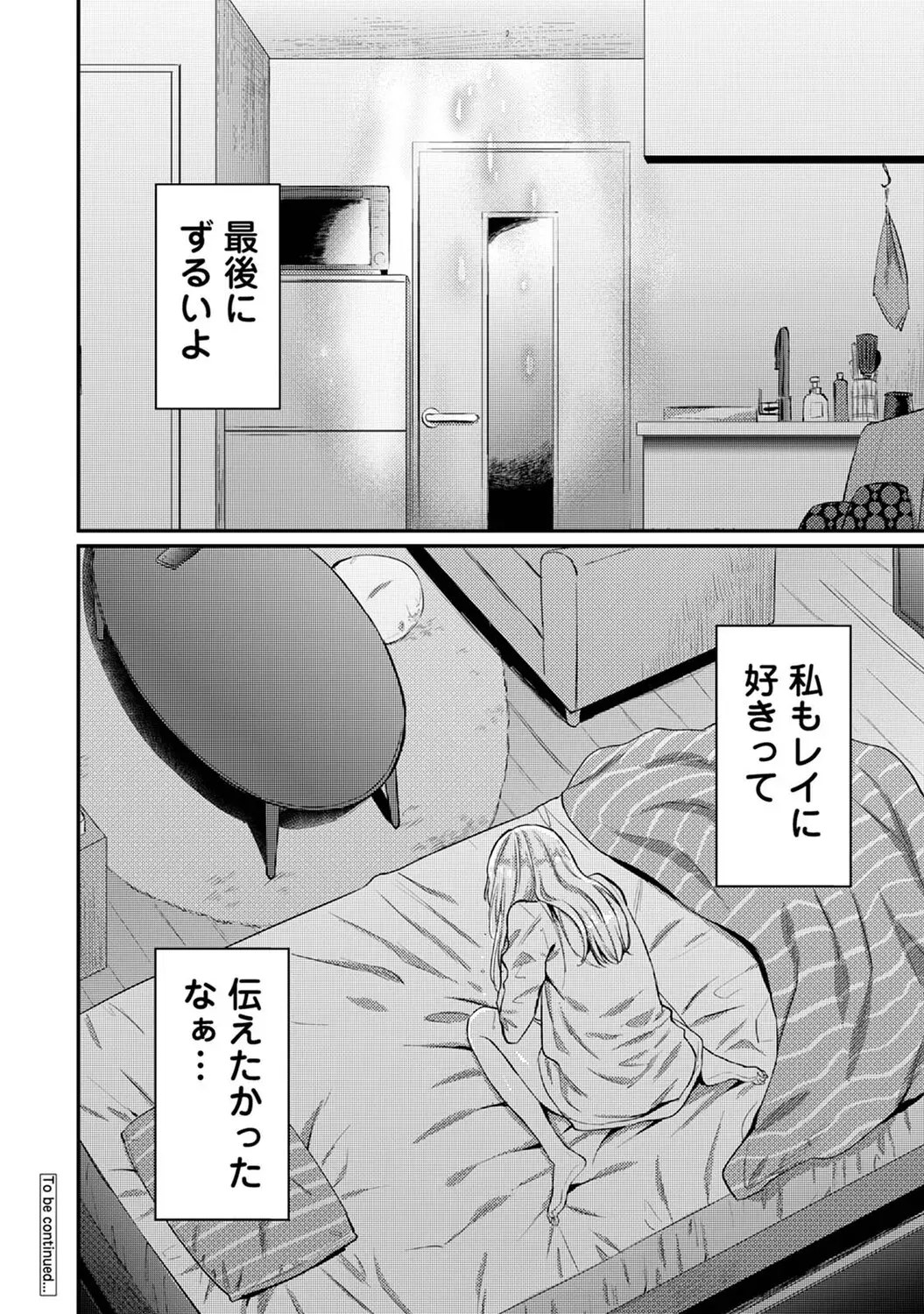 Page 478