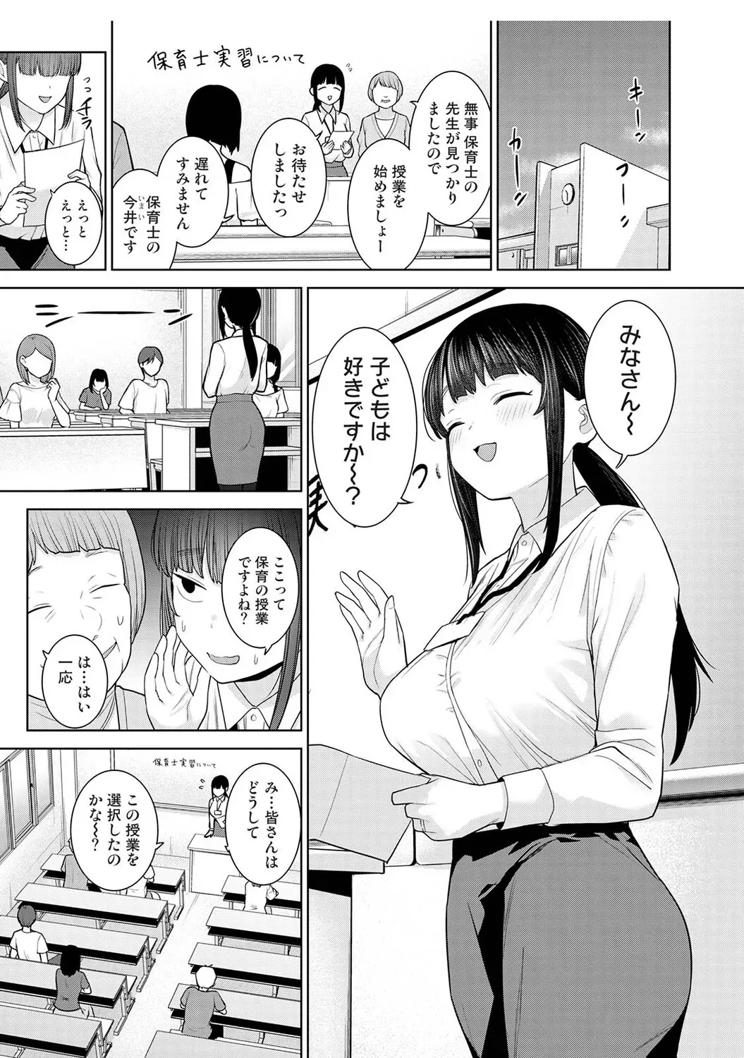 Page 481