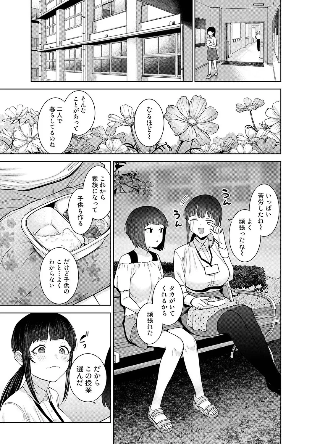 Page 483