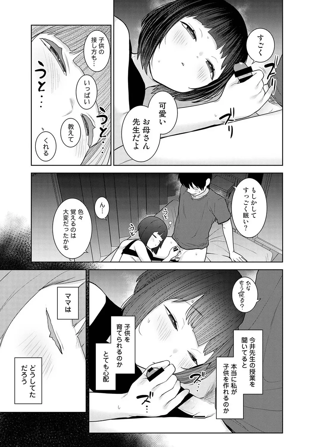 Page 487