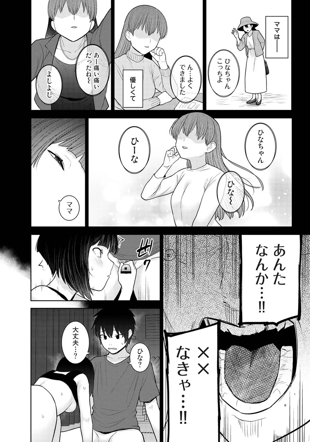 Page 488