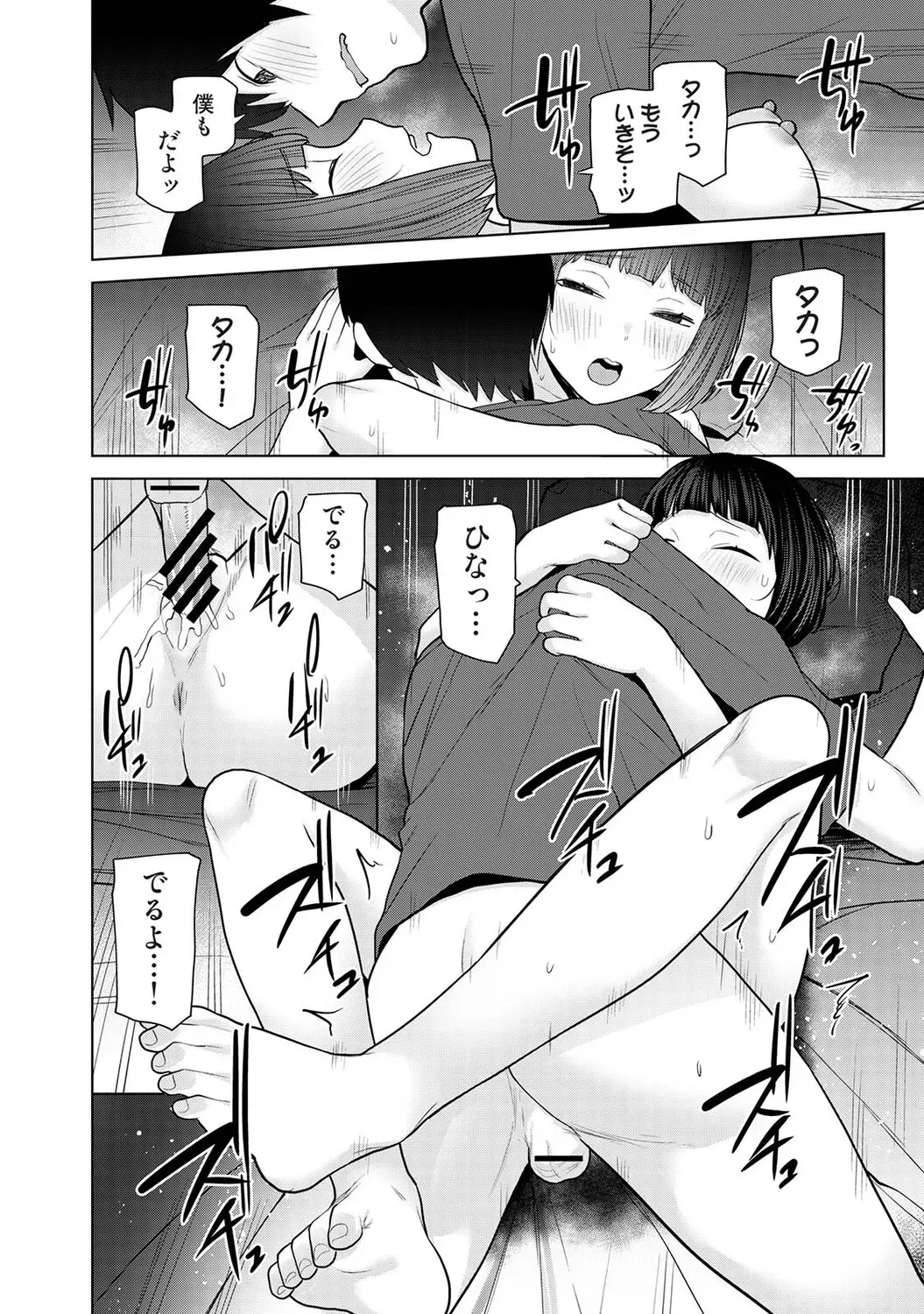 Page 500