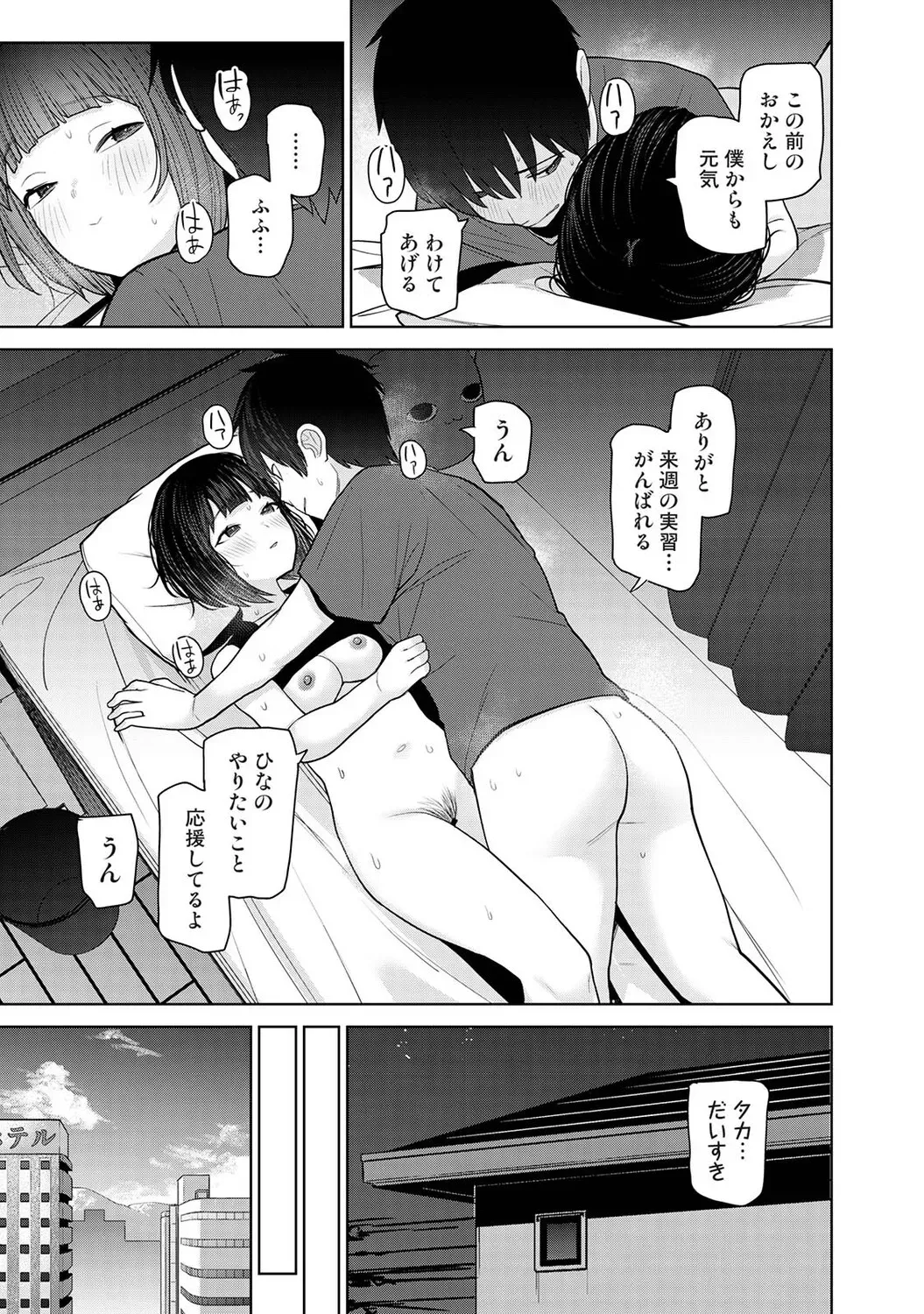 Page 503