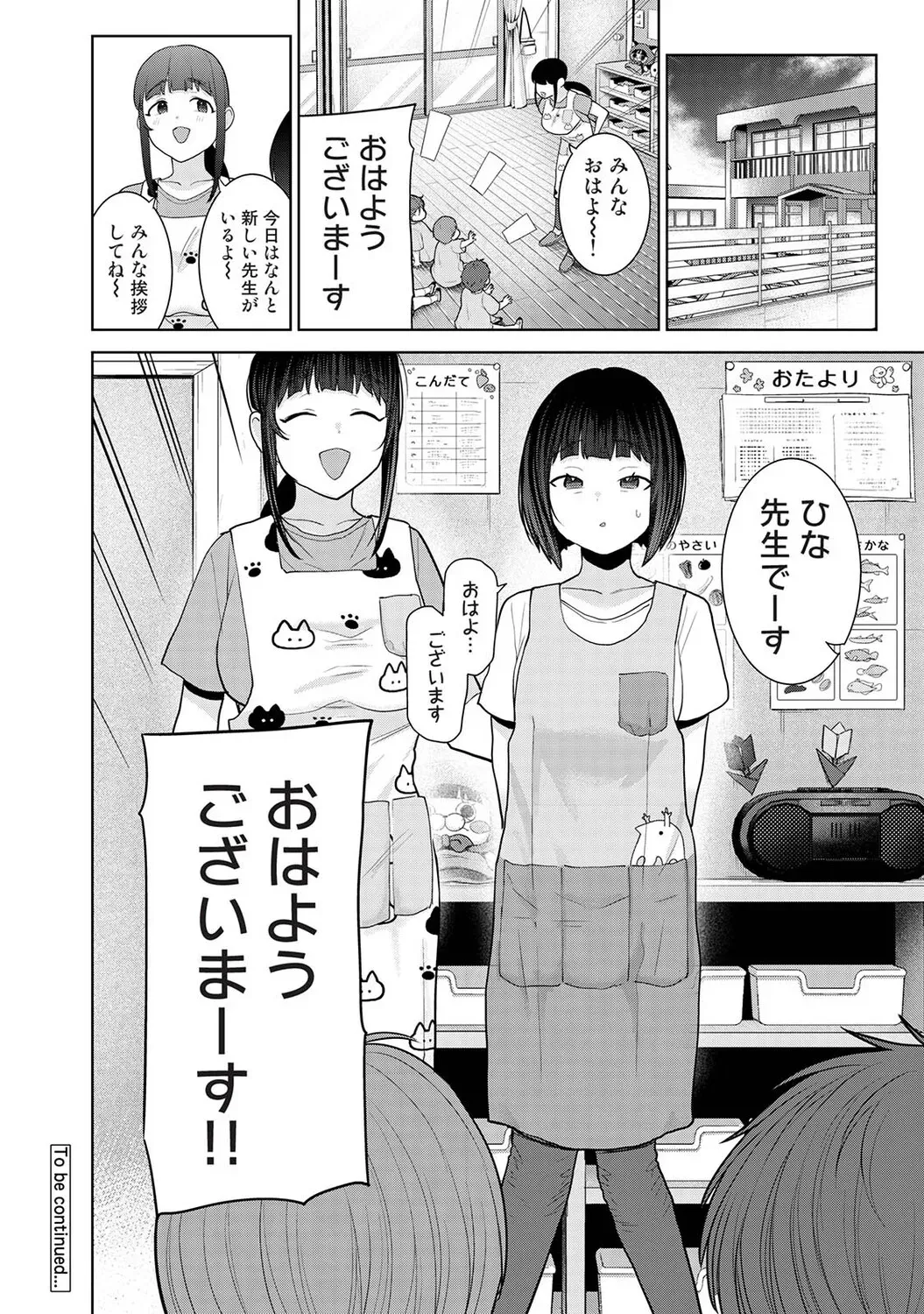 Page 504