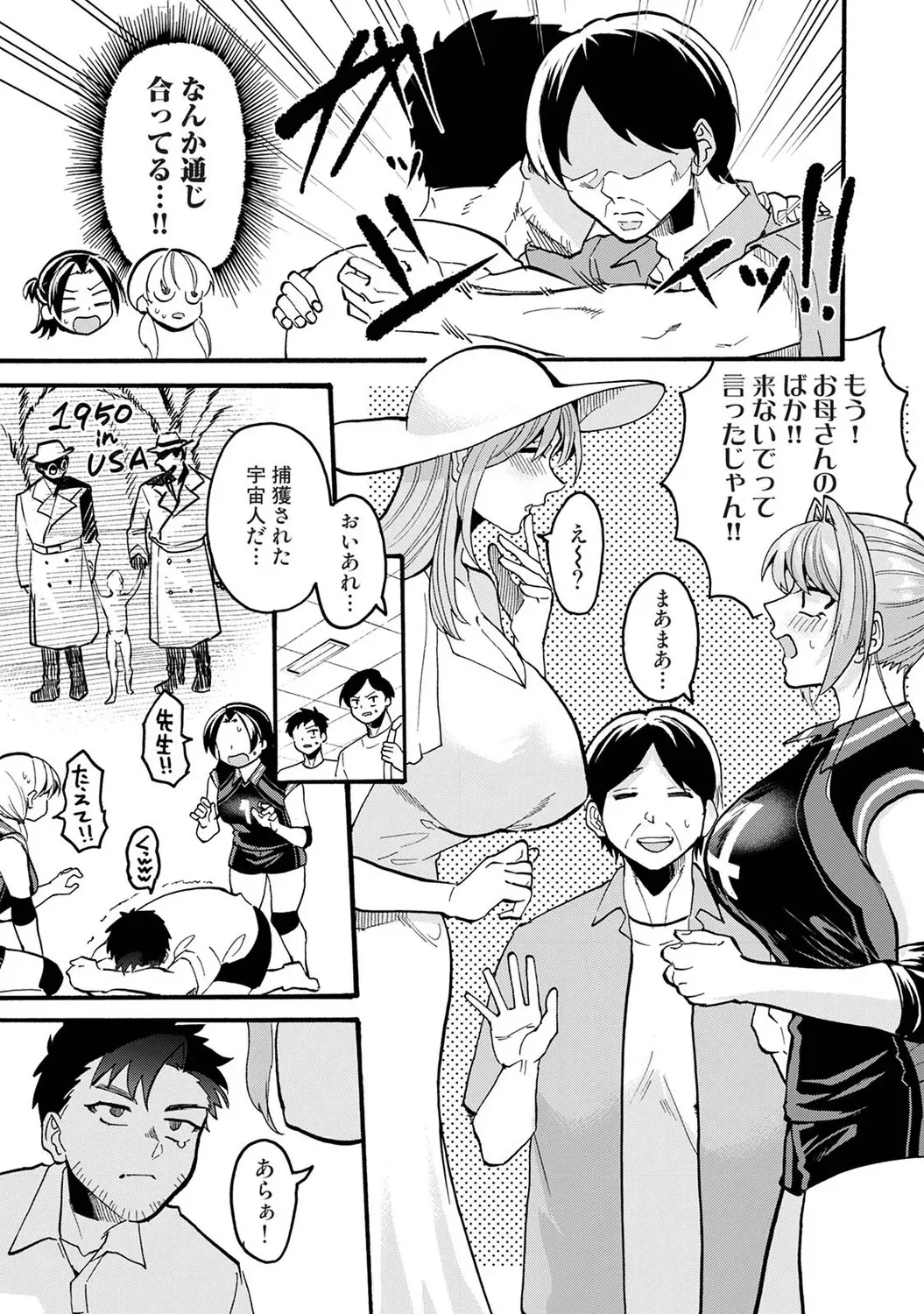 Page 509