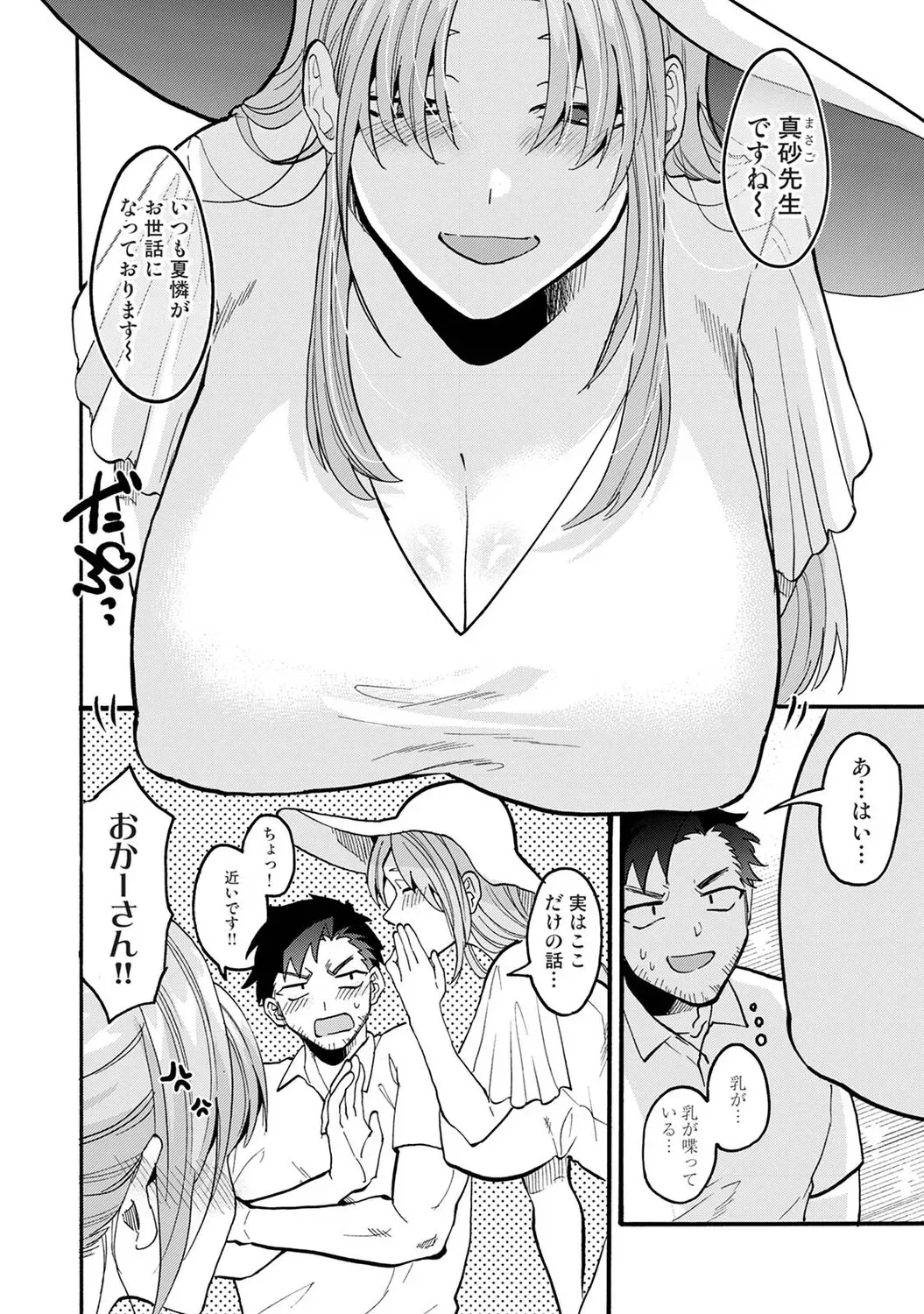 Page 510