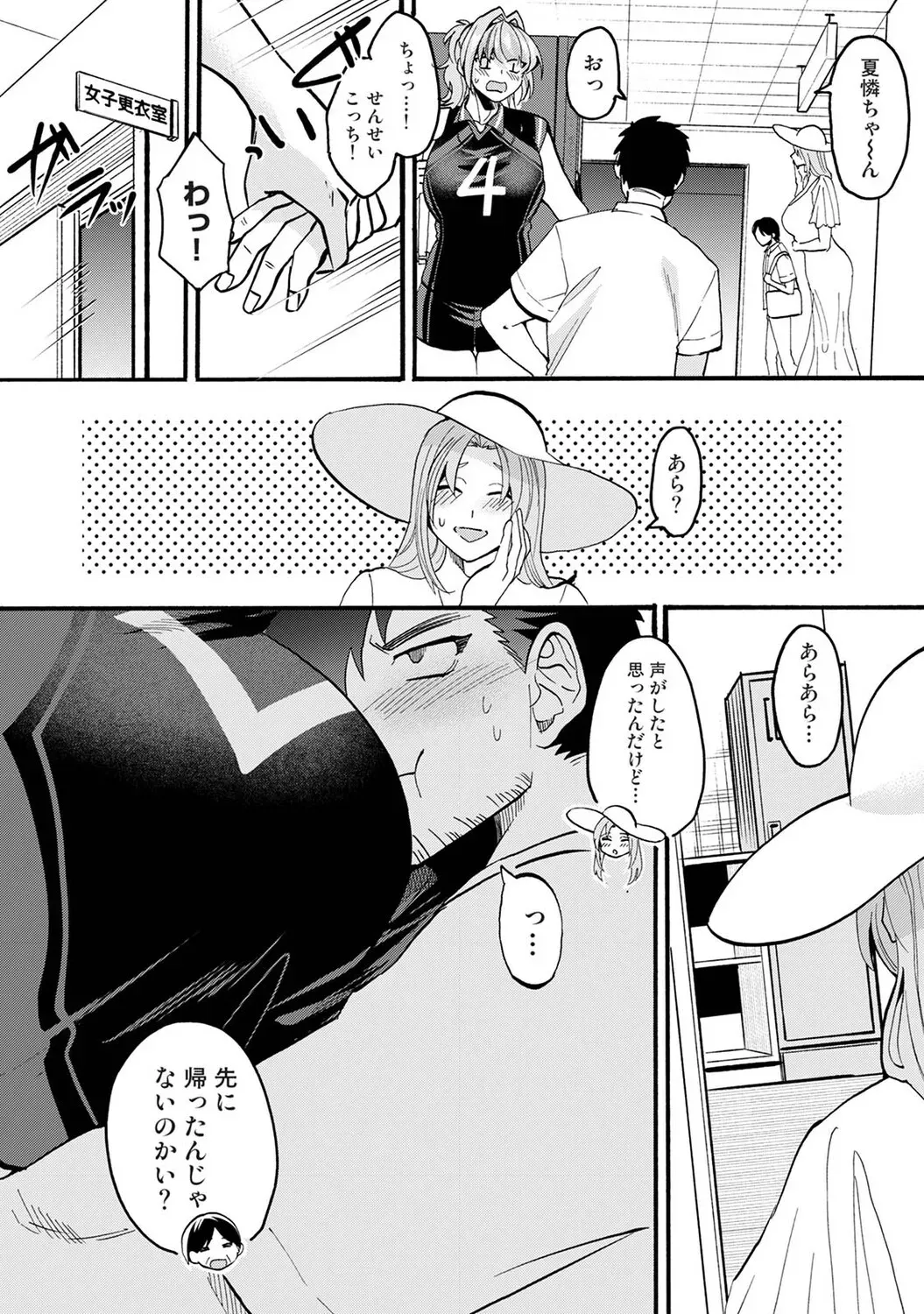 Page 513