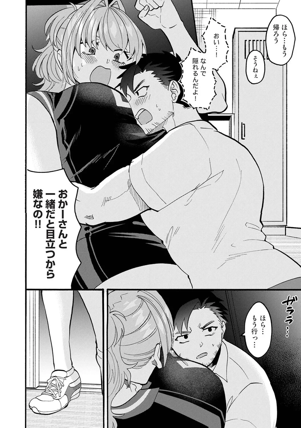 Page 514