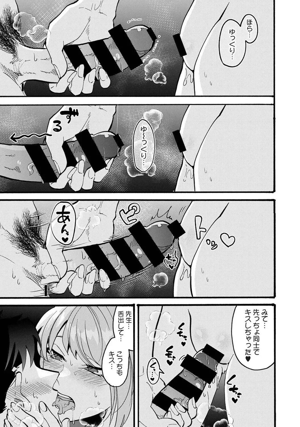 Page 519