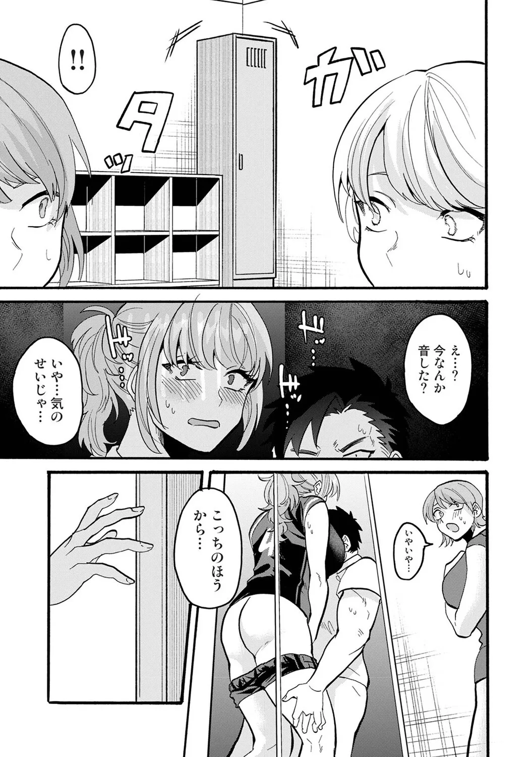 Page 521