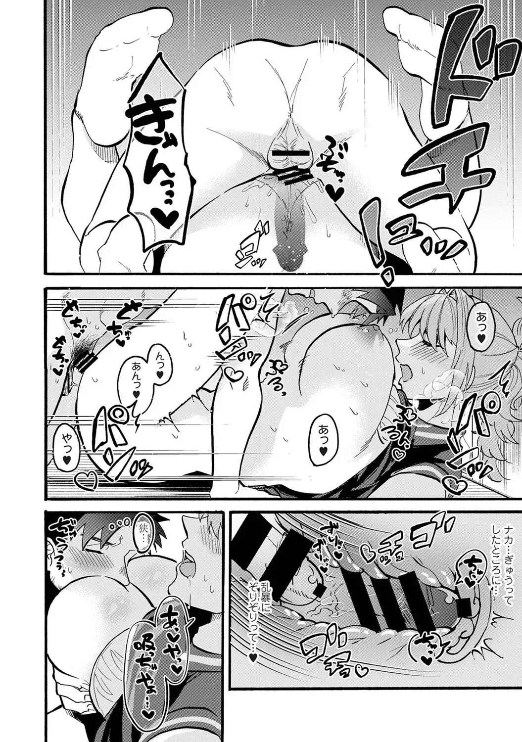 Page 526