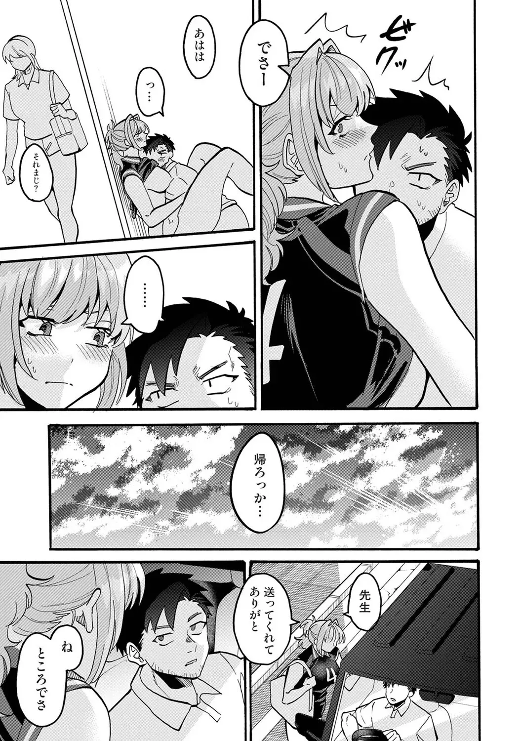Page 529