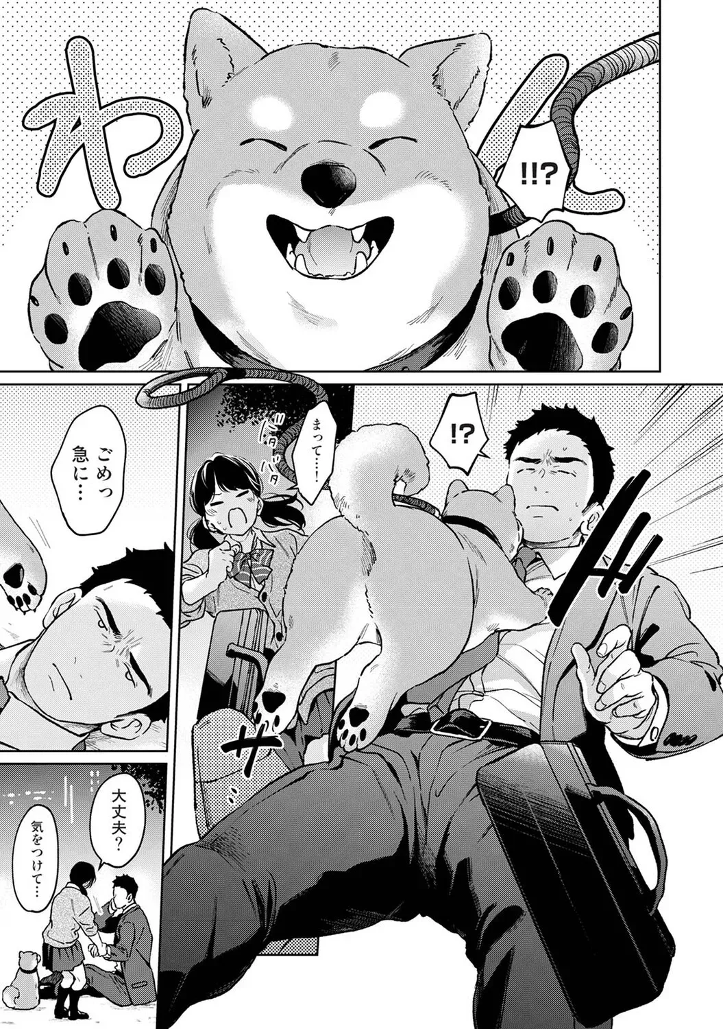 Page 53