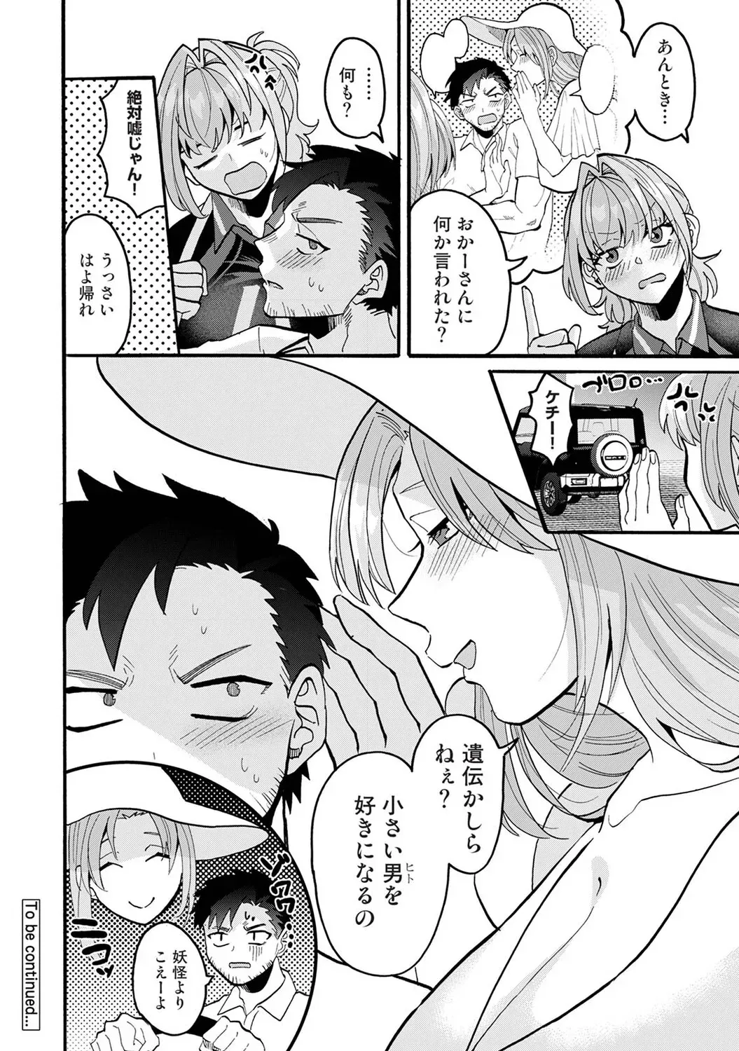 Page 530