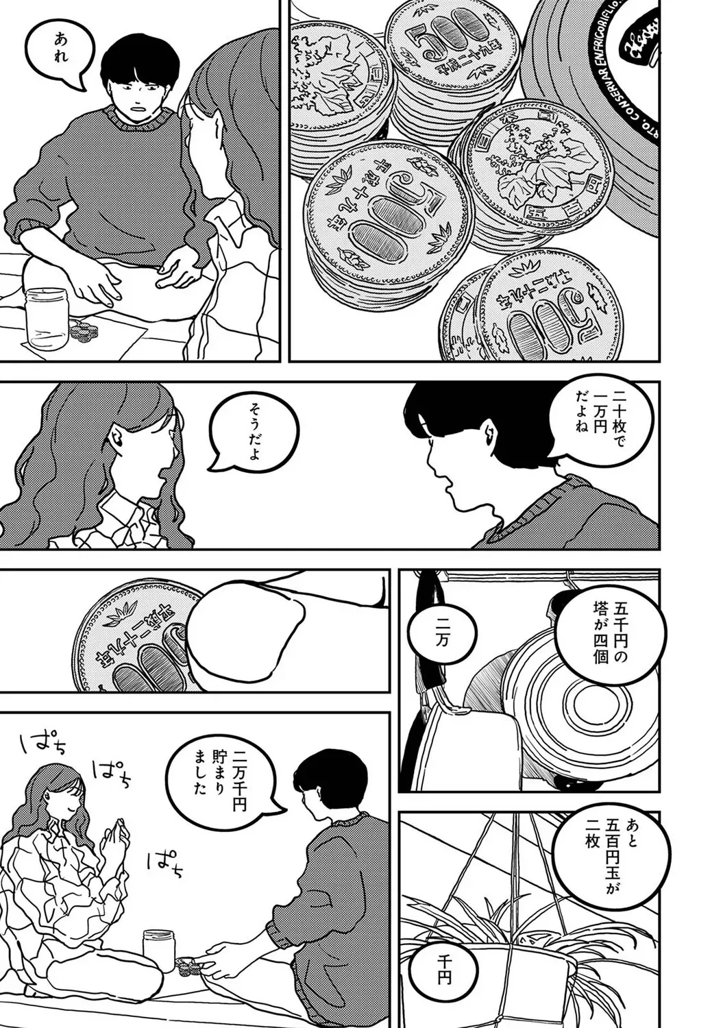 Page 533