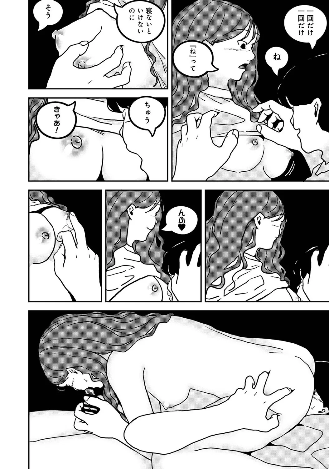 Page 544