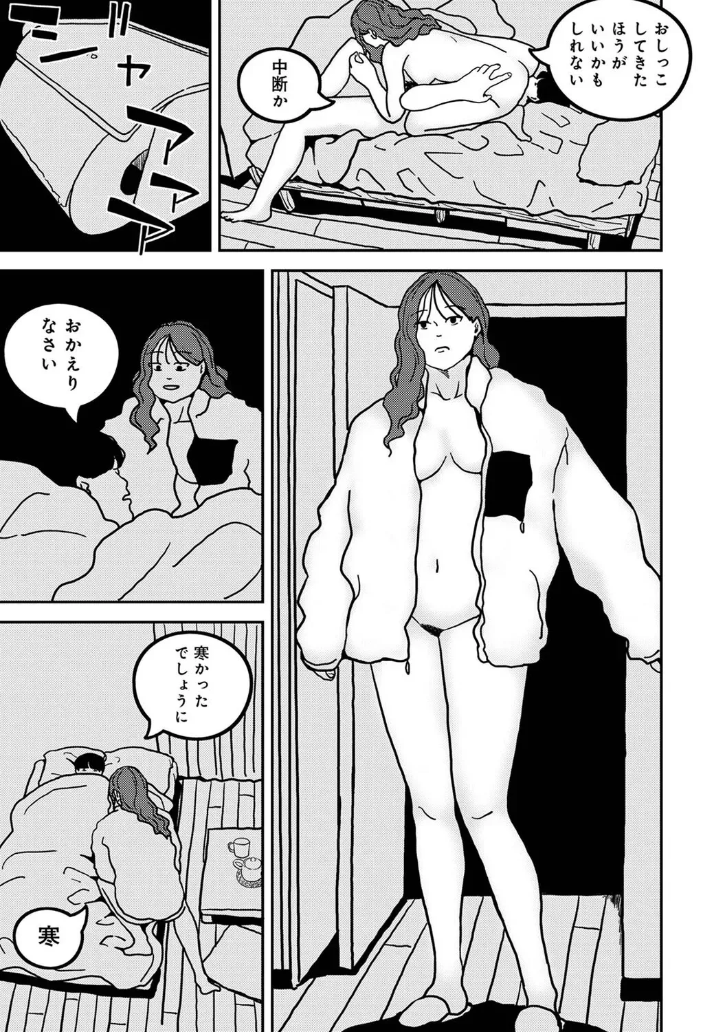 Page 545