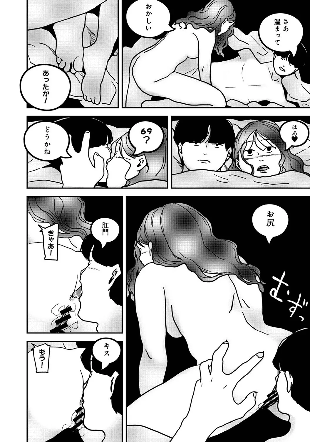 Page 546