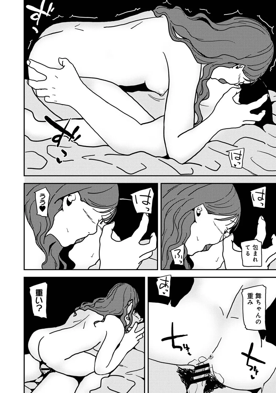 Page 548