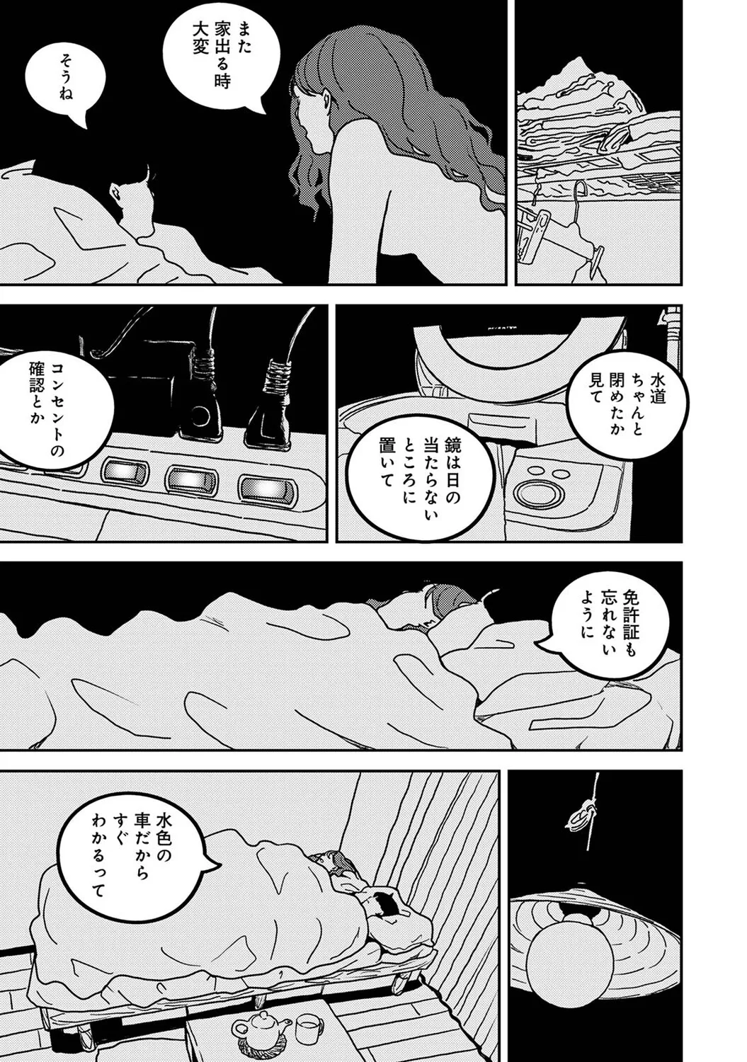 Page 553