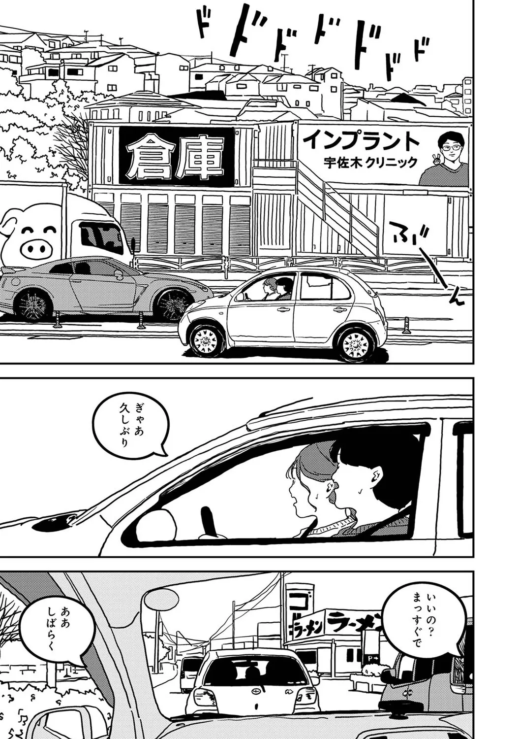 Page 555