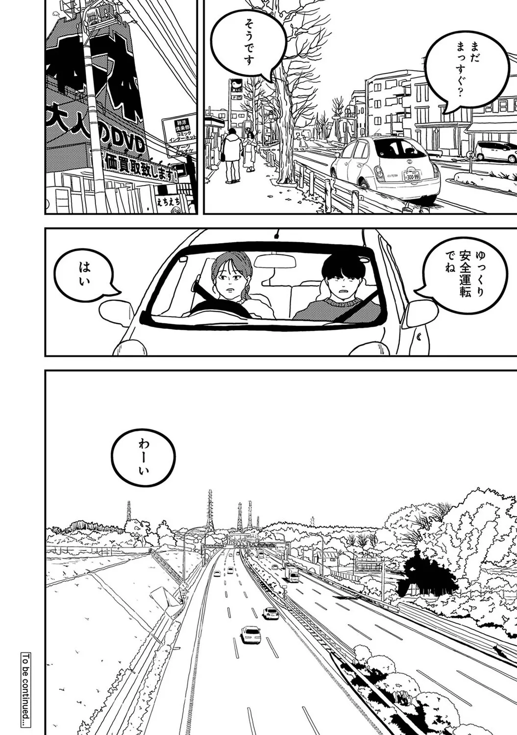 Page 556
