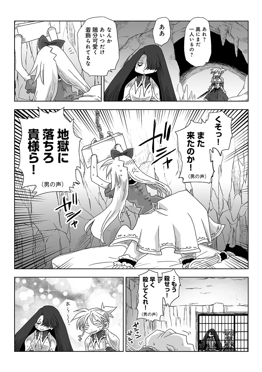 Page 559