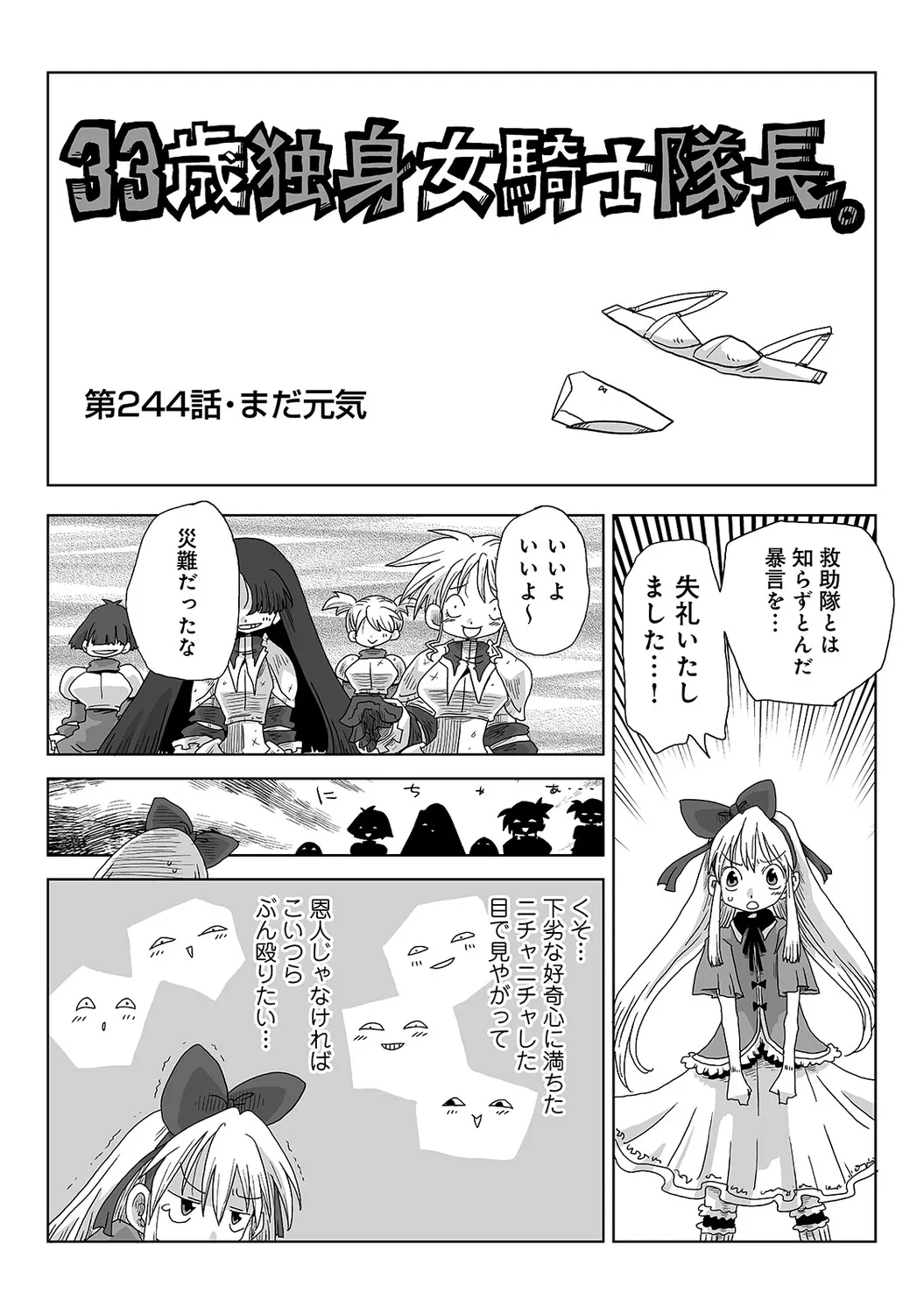 Page 560