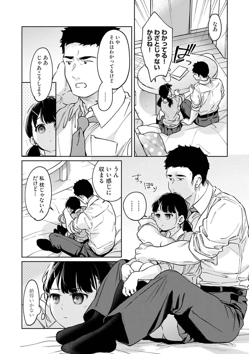 Page 62